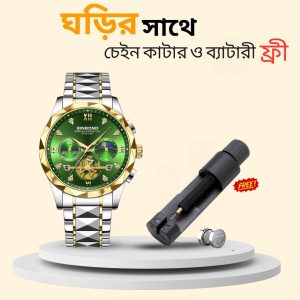 WhatsApp Image 2023-12-29 at 5.05.26 PM (1)